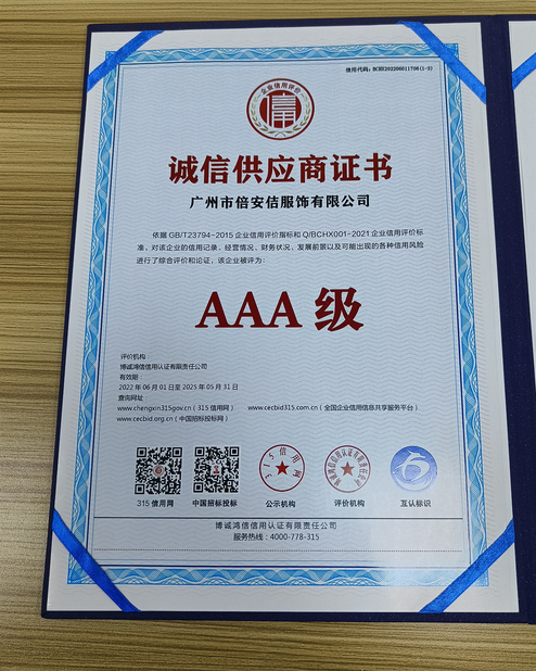 중국 Guangzhou Beianji Clothing Co., Ltd. 인증