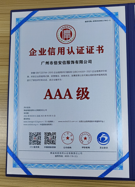 중국 Guangzhou Beianji Clothing Co., Ltd. 인증